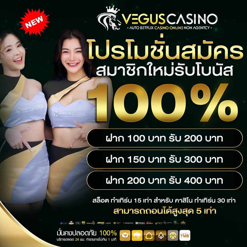 pg123 คาสิโนออนไลน์ ช่วงใหม่ล่าสุด ฝาก-ถอนไว สบายใจที่สุด