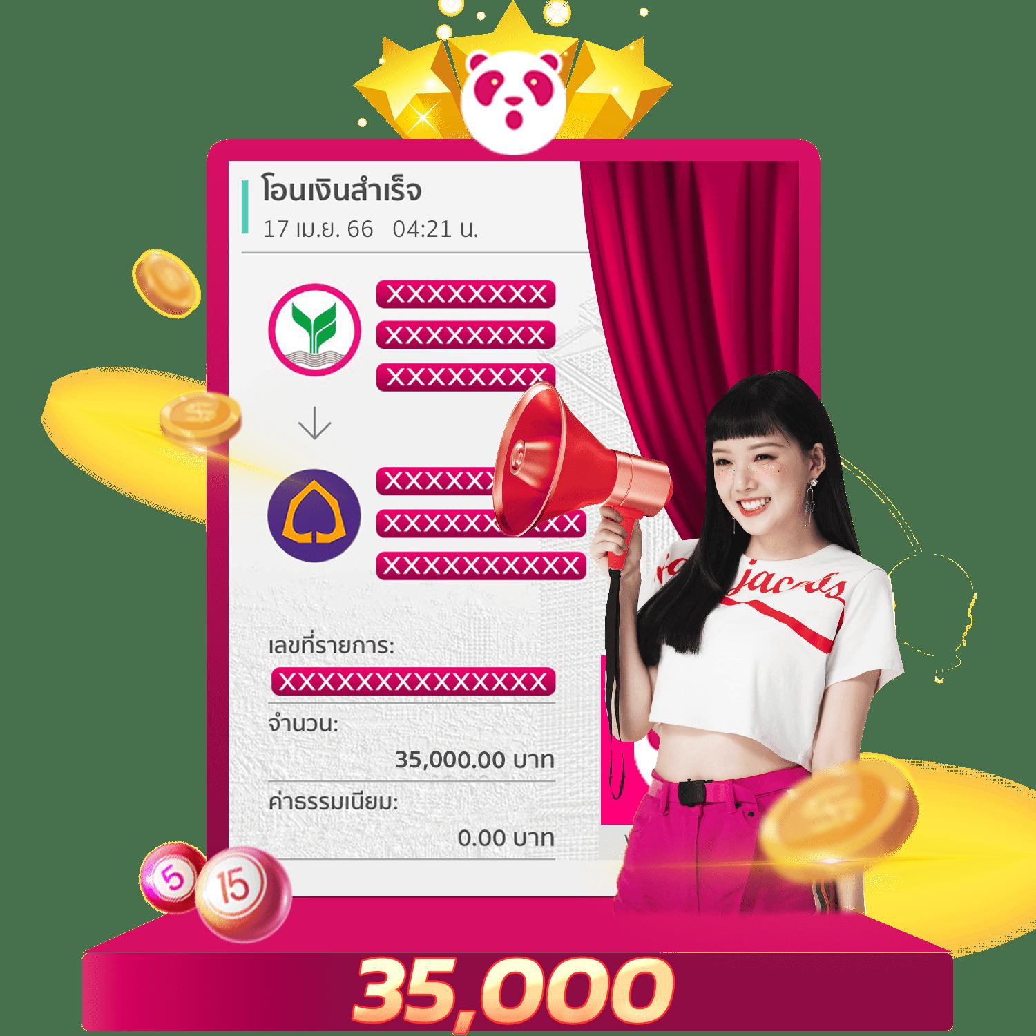 pg1688 คาสิโนเว็บตรง ระบบใหม่ เติมง่าย ถอนไว ครบเครื่องในไทย