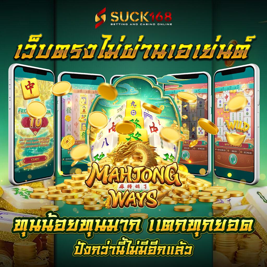 pg168 ทางเข้า เว็บตรง สล็อต ฝากถอนออโต้ ไม่ผ่านเอเย่นต์ 2026
