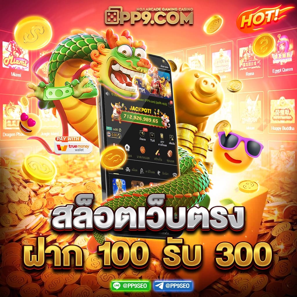 pg365 online เว็บคาสิโนครบวงจร ระบบออโต้ มั่นใจได้ทุกการเดิมพัน