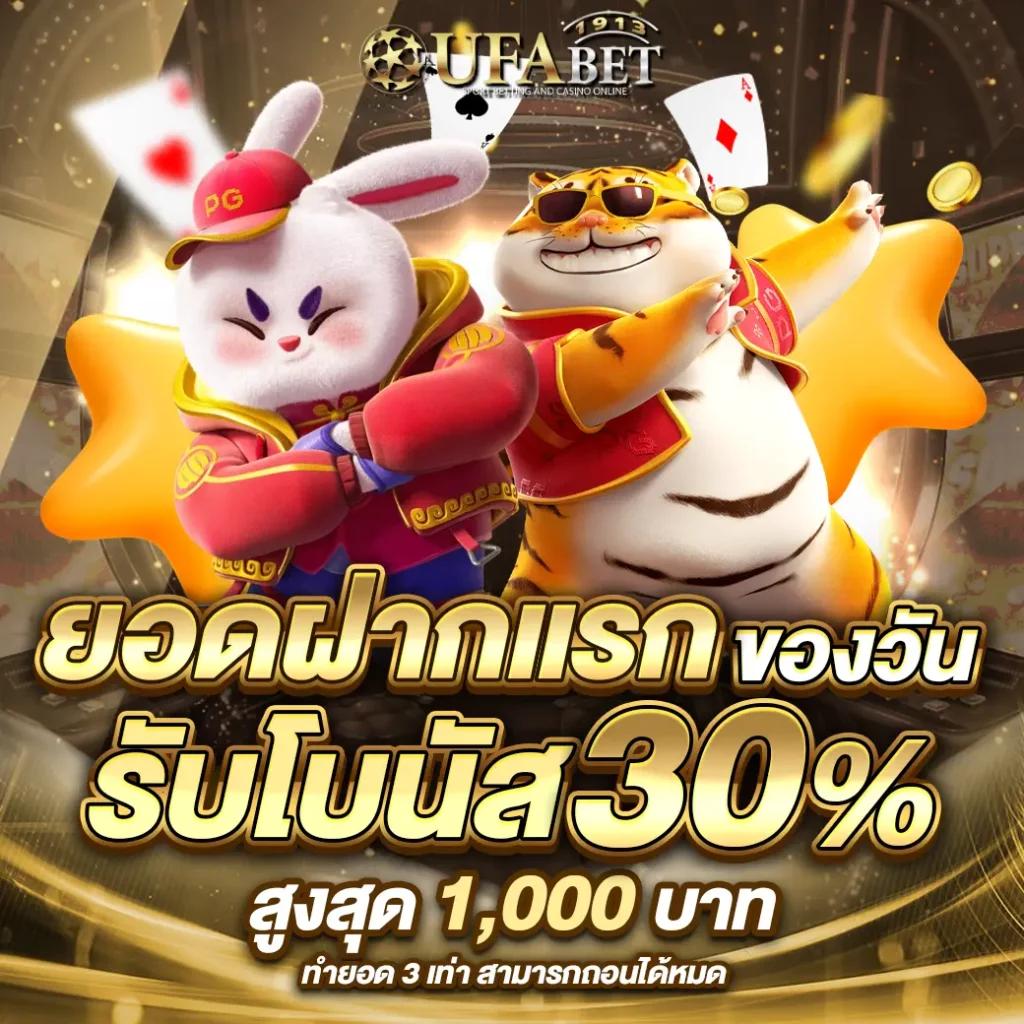 pg777 ฟรีเครดิต โบนัสแตกง่าย พร้อมสูตรทำกำไร เล่นสนุกไม่มีสะดุด