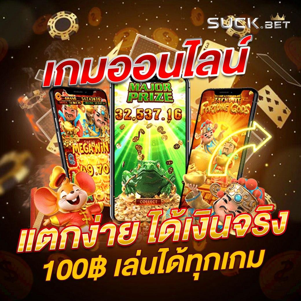 pg789 เว็บตรง สล็อต ฝากถอนออโต้ ไม่ผ่านเอเย่นต์ 2026