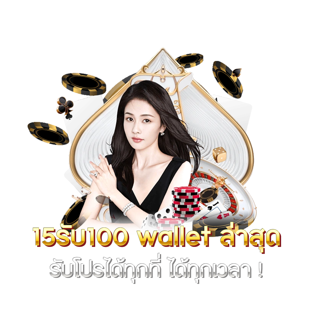 pg888thเครดิตฟรี50 แหล่งเดิมพันออนไลน์มั่นใจ พร้อมโปรโมชั่นสุดเร้าใจ