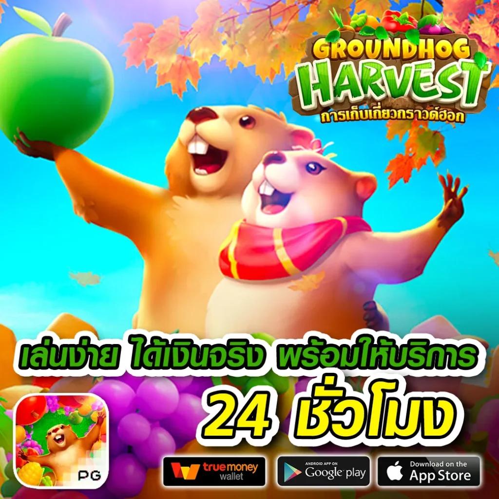 pg99slot เว็บตรง อัปเดตเกมใหม่ล่าสุด ด้วยเทคโนโลยีทันสมัย