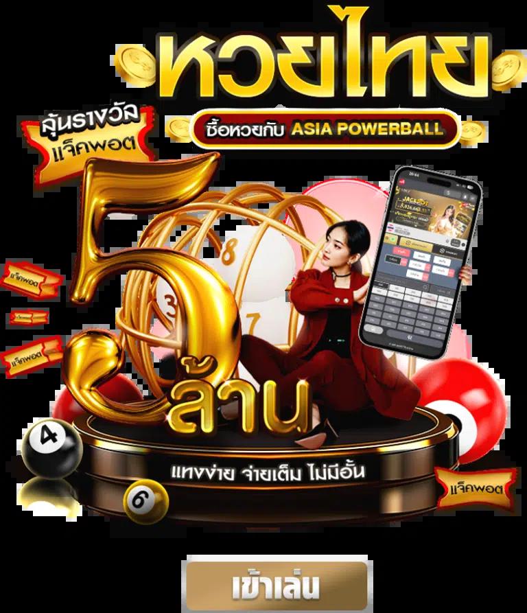 pg joker vip 19 รับ 100 โปรโมชั่นสุดคุ้ม สมัครง่าย ไม่อั้น