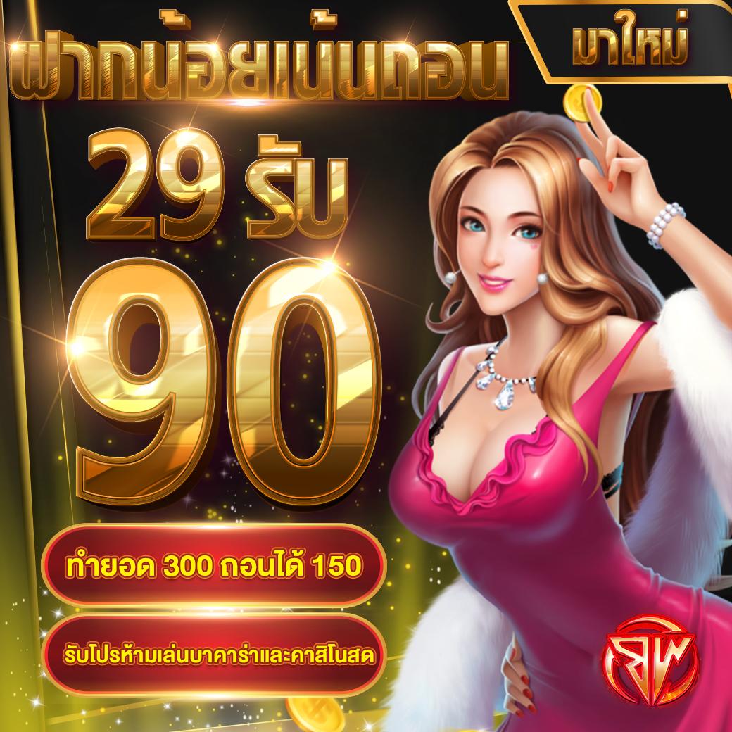 pg joker vip เว็บตรง เล่นง่าย ได้เงินจริง มาแรงในไทยตอนนี้