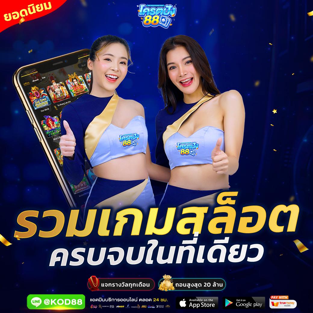 pg joker wallet เว็บตรง สล็อต ฝากถอนออโต้ ไม่ผ่านเอเย่นต์ 2026