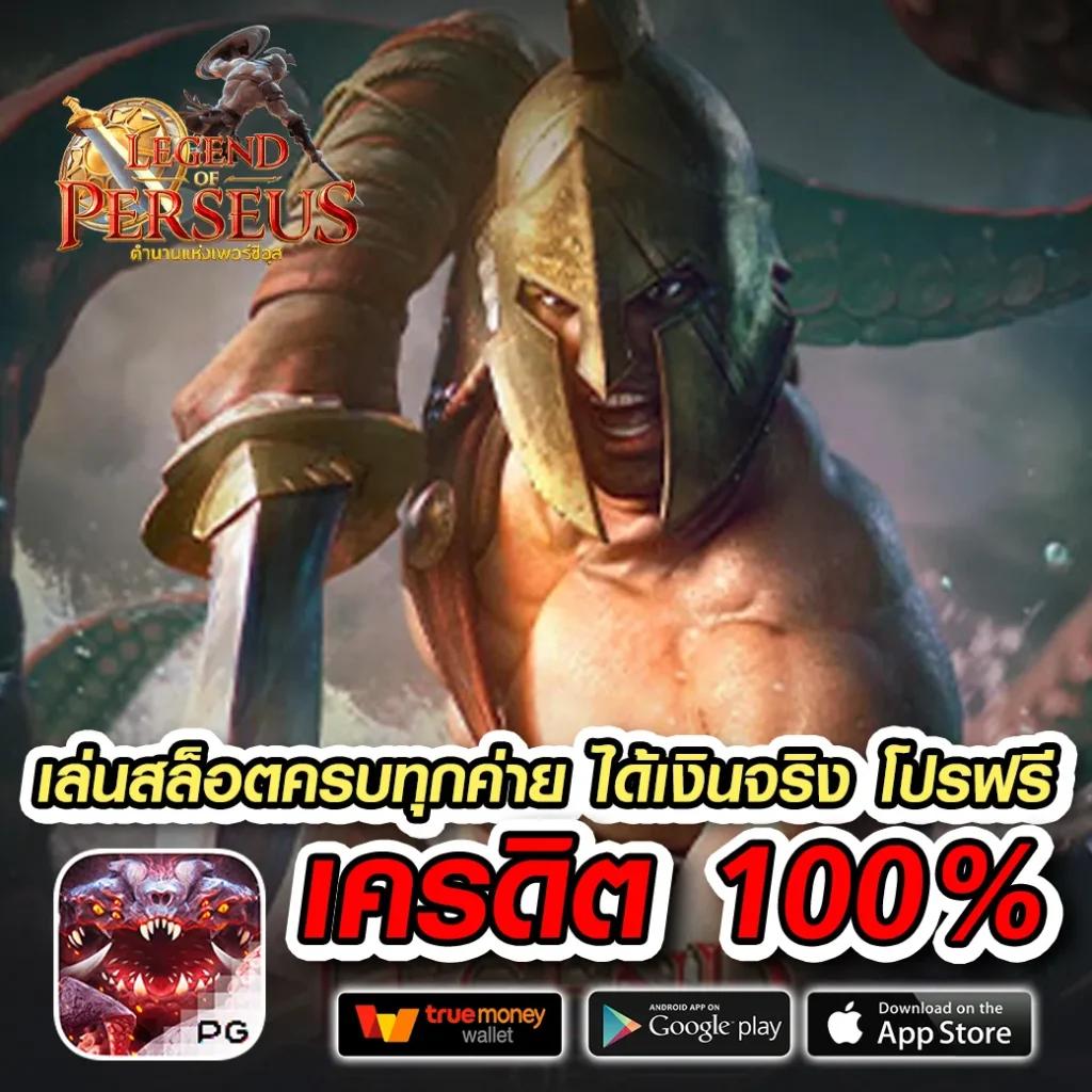 pg slot 99 แจกโปรโมชั่นสุดคุ้ม เล่นง่าย จ่ายจริง ไม่อั้น