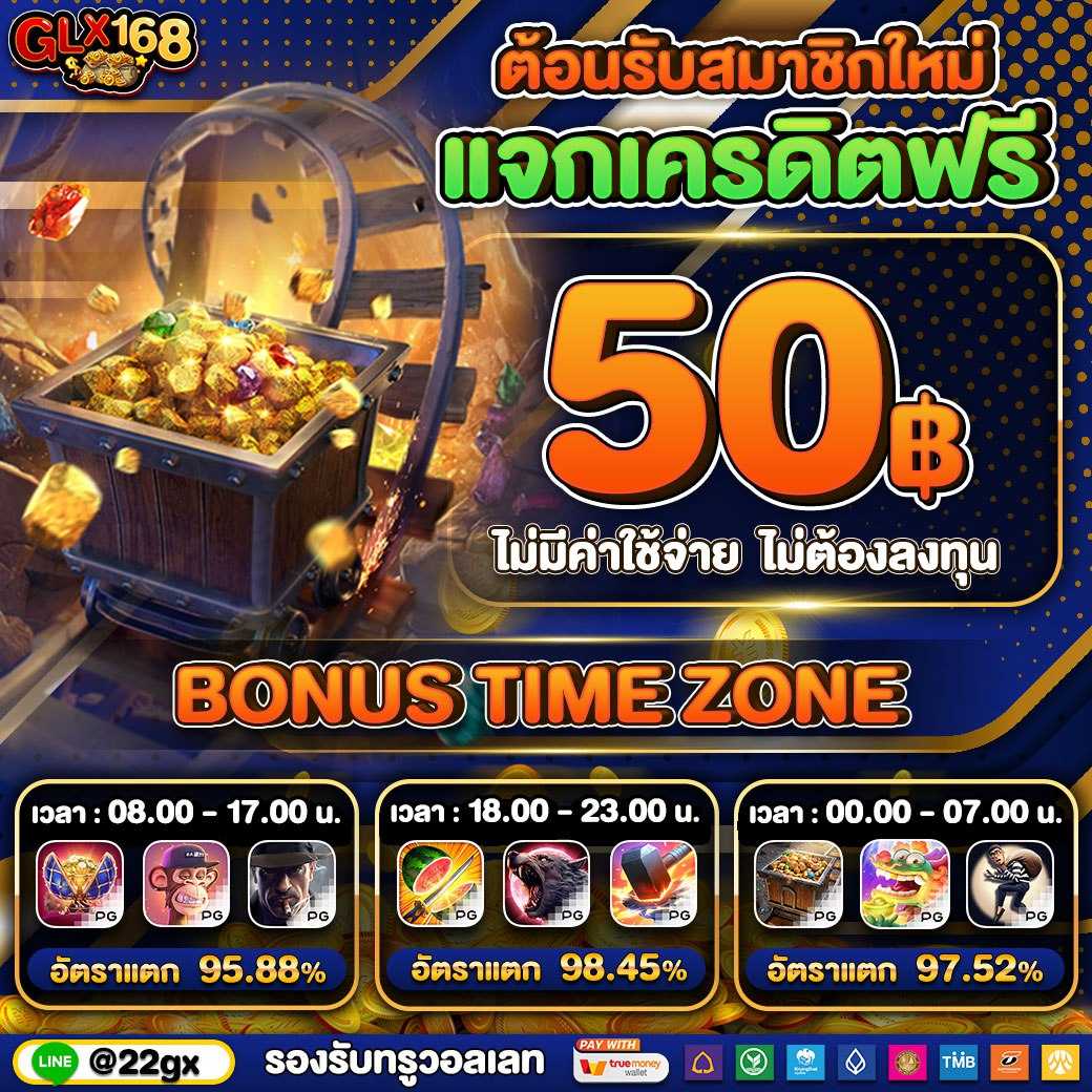 pg slot เว็บตรง รวมเกมใหม่ล่าสุด ยอดนิยมในไทย 2024