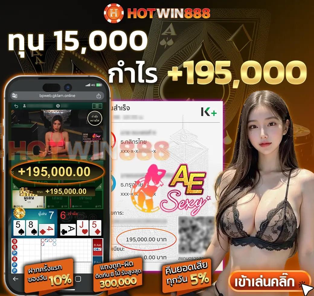 pg thailand แบรนด์คาสิโนออนไลน์ชั้นนำ บริการครบวงจร ปลอดภัย 2024