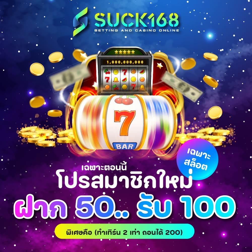 pg ฝาก 9 รับ 100 โปรโมชั่นใหม่สำหรับสมาชิกที่คุ้มค่าในปี 2024