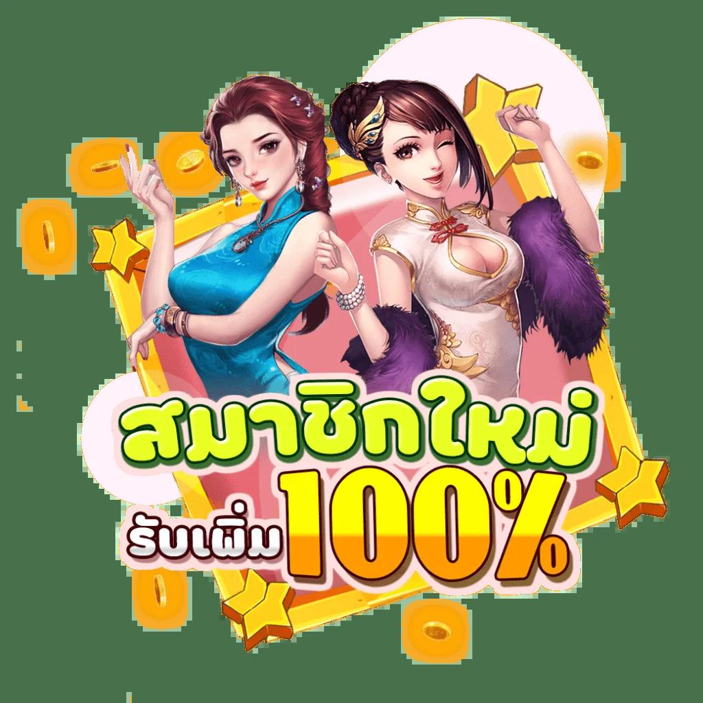 pg สล็อต 99 คาสิโนออนไลน์อันดับ1 ทางเข้าเล่นง่าย เปิดประสบการณ์ใหม่