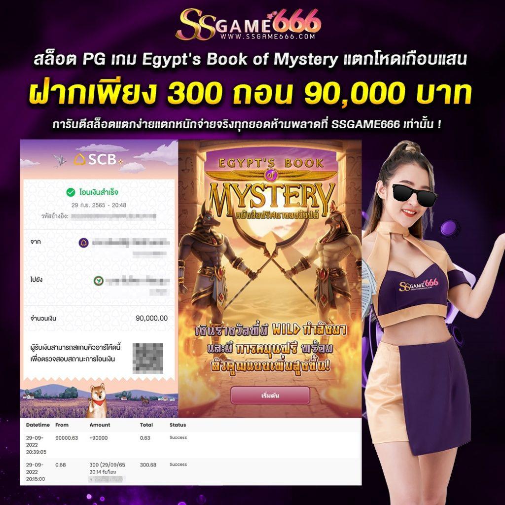 pg เครดิต ฟรี 50 กด รับ เอง เล่นง่าย จ่ายจริง ไม่เสียค่าใช้จ่าย