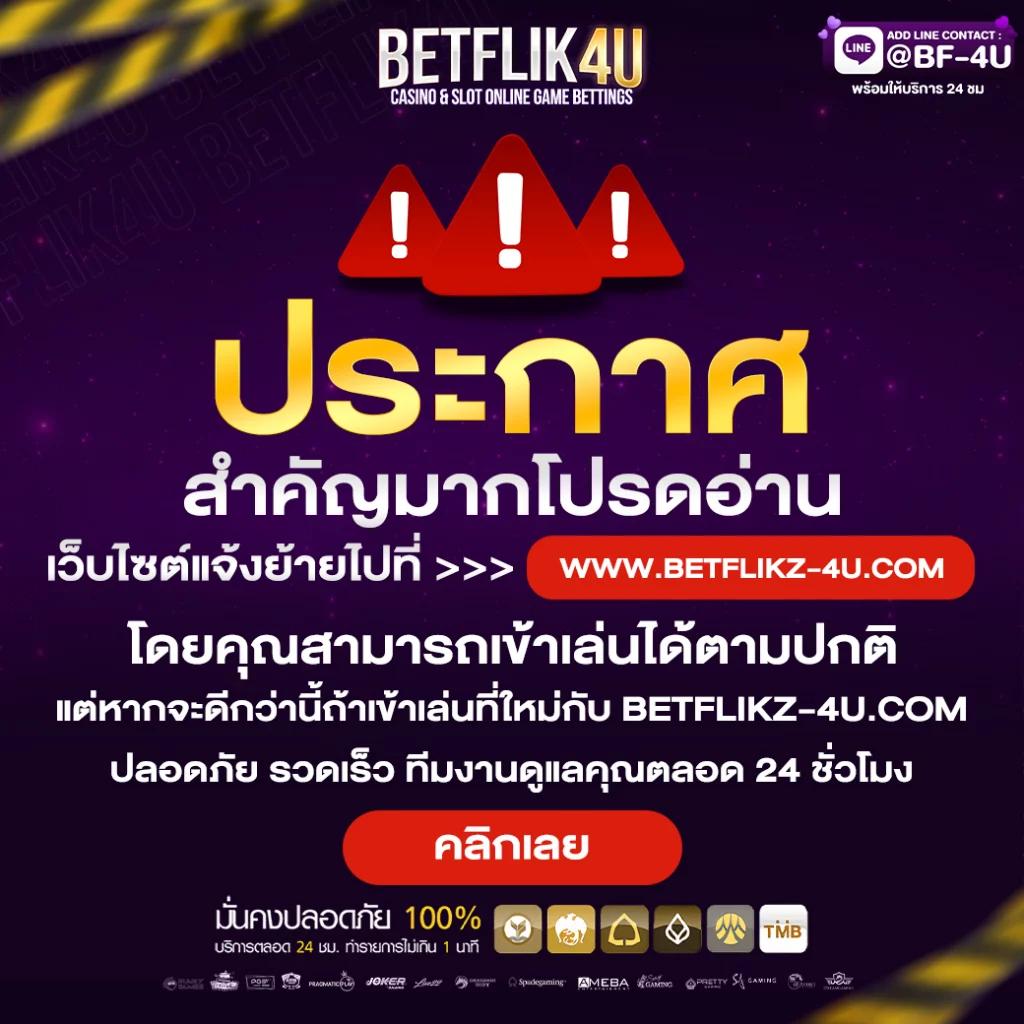 pg เล่น ฟรี รวมเกมดัง สนุกไร้ขีดจำกัด เริ่มต้นง่าย