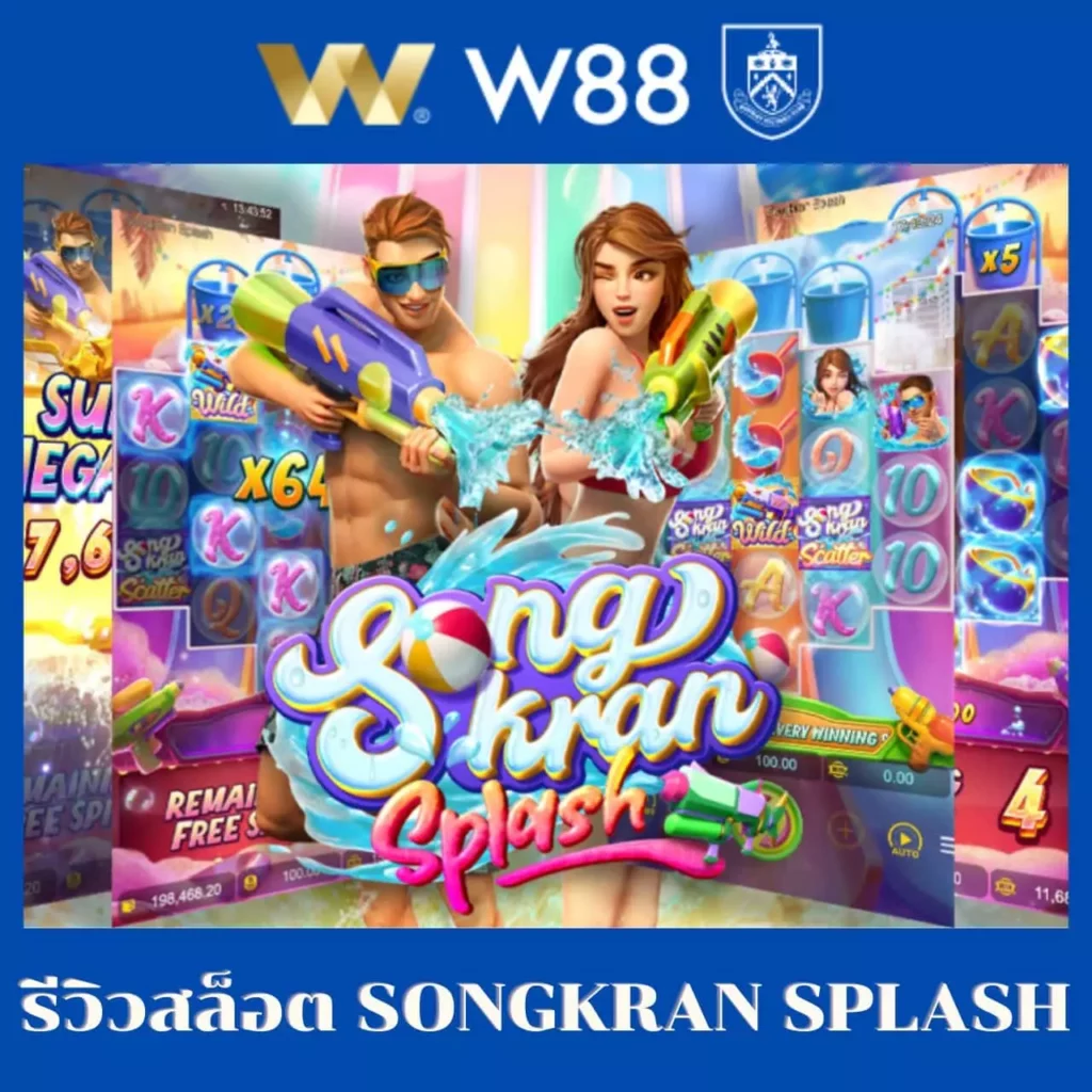 pgbet24h เว็บตรง สล็อต ฝากถอนออโต้ ไม่ผ่านเอเย่นต์ 2026