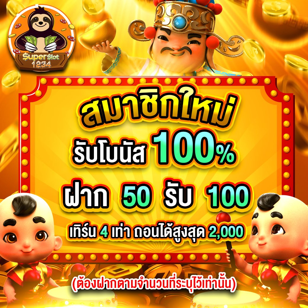pgbig1688 สล็อต เว็บตรง ฝากถอนออโต้ ไม่ผ่านเอเย่นต์ 2026