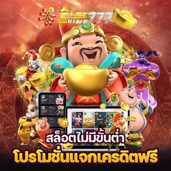 pgg369สล็อต เว็บคาสิโนอันดับ 1 รวมสล็อตแตกง่าย ฝากถอนเร็ว2024