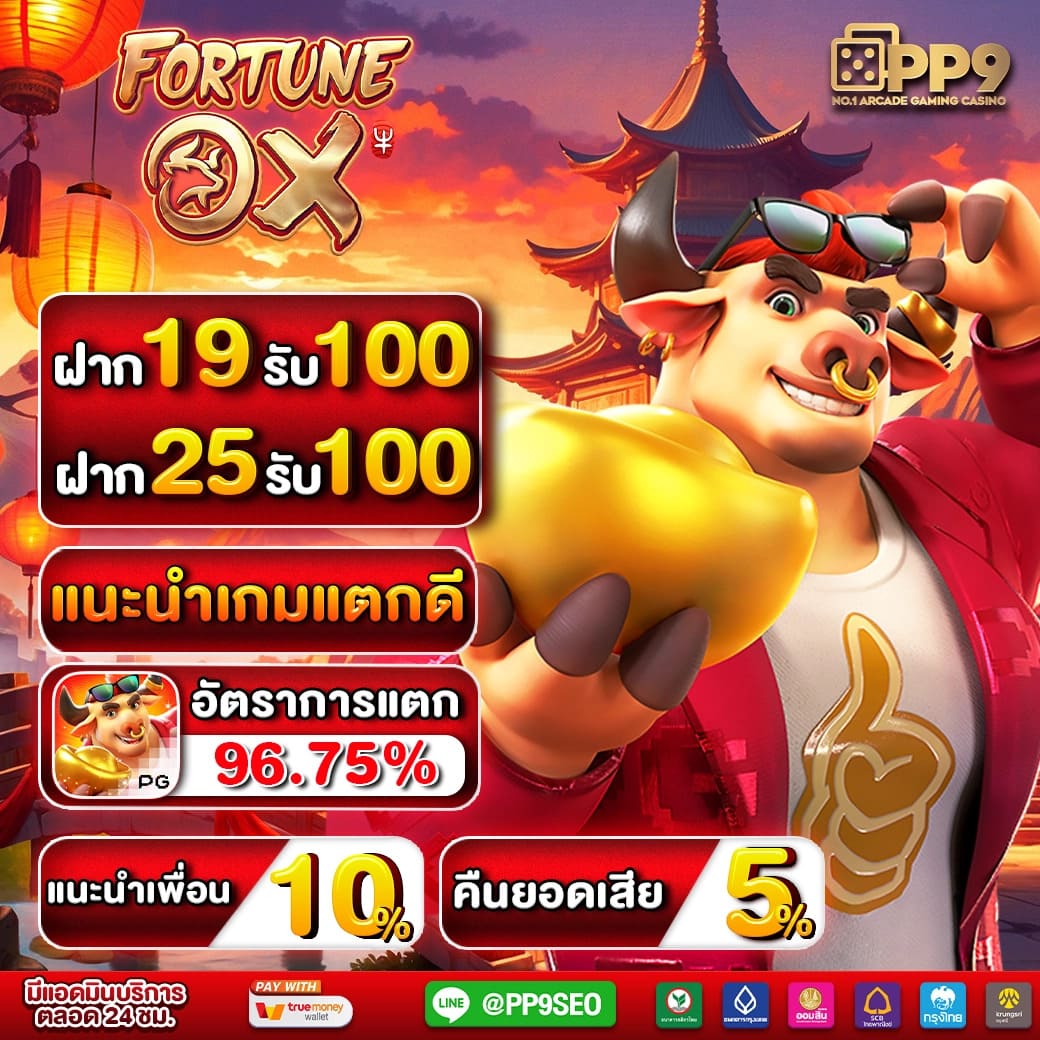 pggame68 เว็บคาสิโนออนไลน์ยอดนิยม ฝาก-ถอนง่าย ระบบเสถียรที่สุด