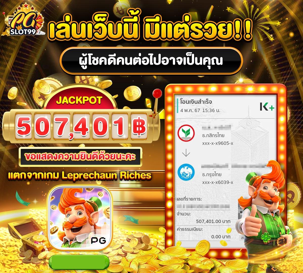 pggs member789 เว็บตรง สล็อต ฝากถอนออโต้ ไม่ผ่านเอเย่นต์ 2026