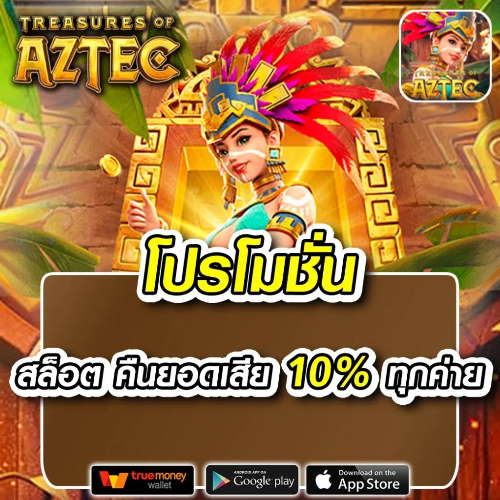 pggs member789 แพลตฟอร์มเกมคาสิโนยอดนิยม พร้อมโปรโมชั่นสุดคุ้ม