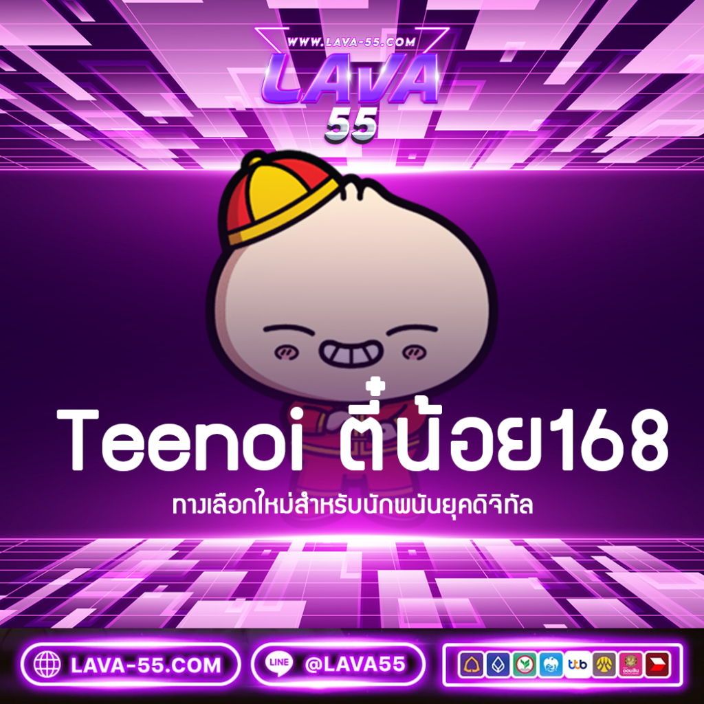 pggs คาสิโนออนไลน์อันดับหนึ่ง มั่นคง ปลอดภัย บริการเดิมพันครบวงจร