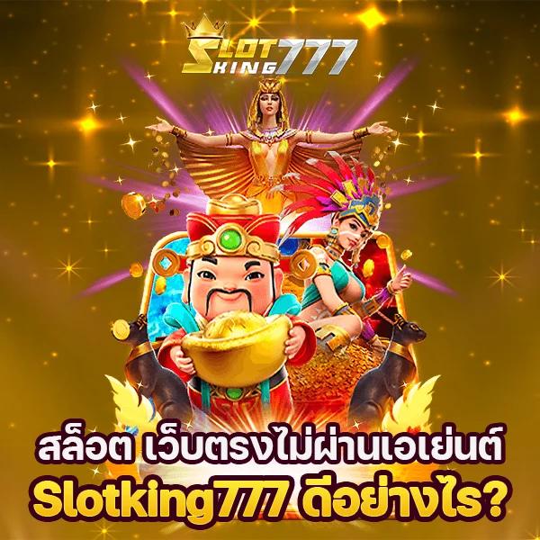 pggs เว็บตรง สล็อต ฝากถอนออโต้ ไม่ผ่านเอเย่นต์ 2026