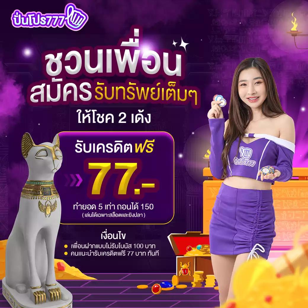 pgjoker คาสิโนออนไลน์ครบวงจร ระบบทันสมัย ฝากถอนออโต้ เล่นง่ายได้เงินจริง