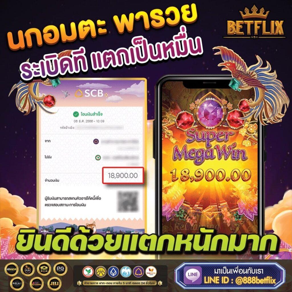 pgking168 คาสิโนสล็อตและเกมครบวงจร ระบบฝากออโต้สุดทันสมัย