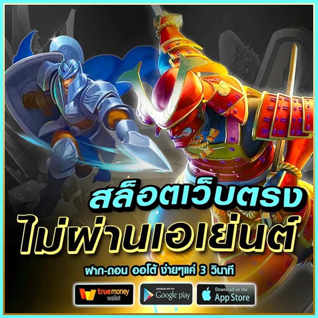 pgslot888 แทงสล็อตสนุกสุดมันส์ ด้วยเทคโนโลยีทันสมัย2024
