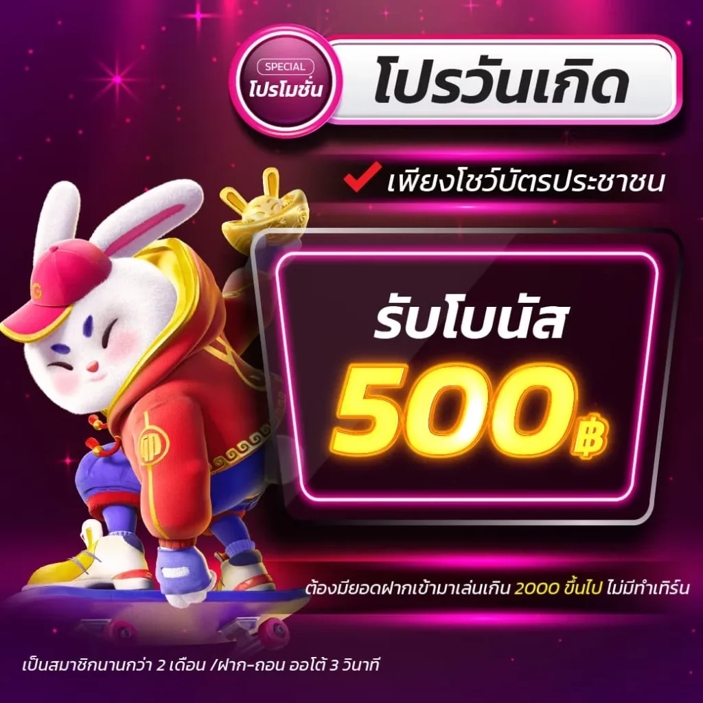 pgslot999 คาสิโนออนไลน์ บริการครบ จบในที่เดียว เว็บตรงไม่ผ่านเอเย่นต์