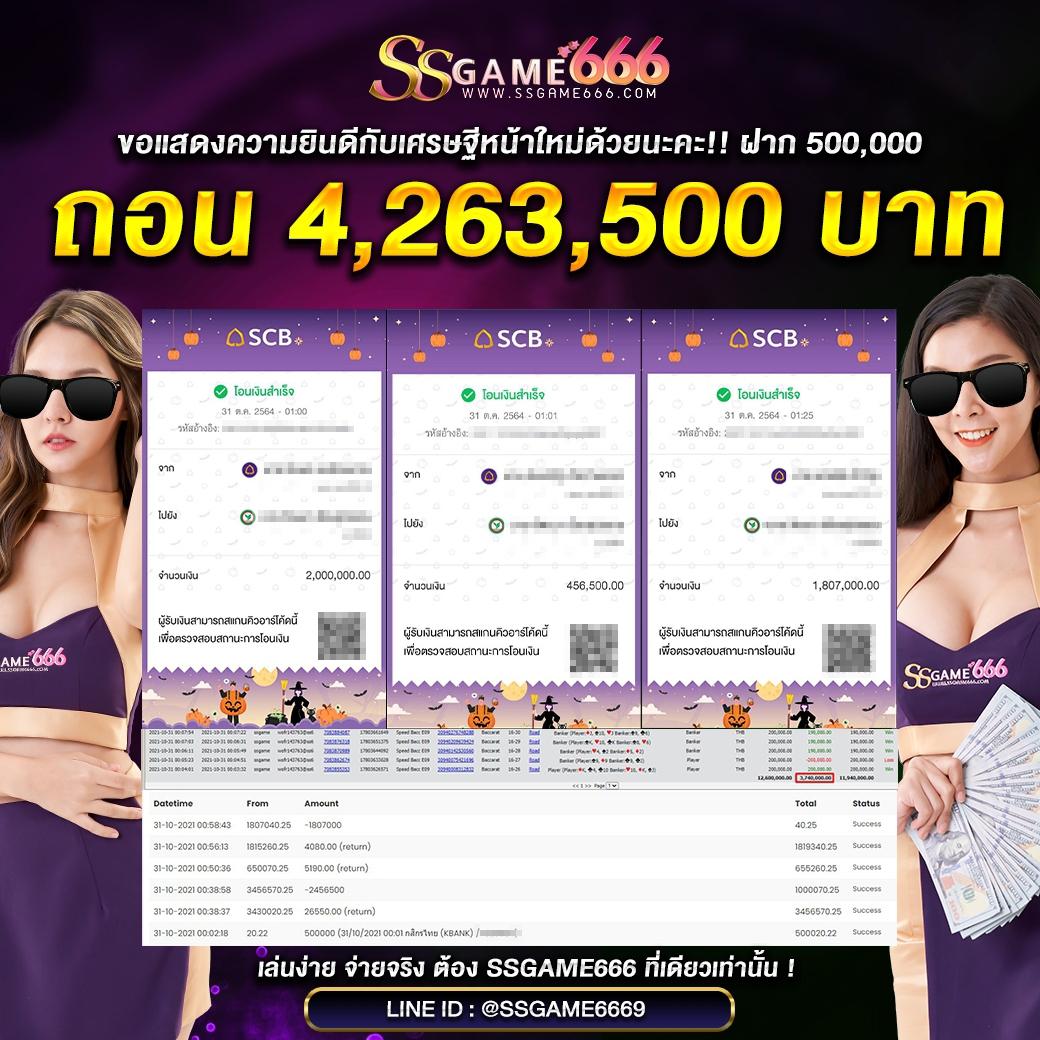 pgslot999 เว็บตรง สล็อต ฝากถอนออโต้ ไม่ผ่านเอเย่นต์ 2026