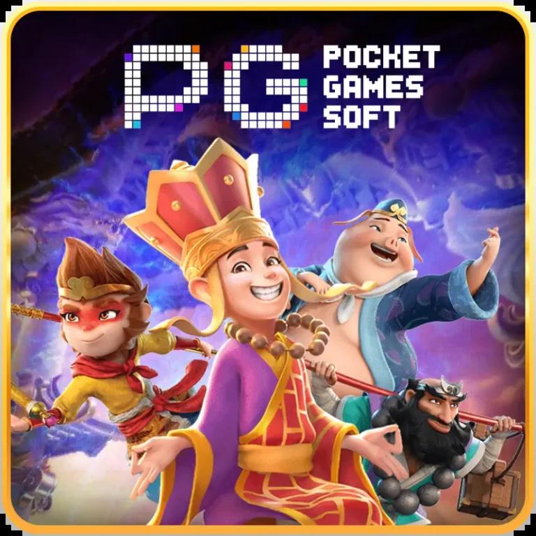 pgslot cc เว็บเกมสล็อตอันดับหนึ่งที่นิยมในไทย 2024