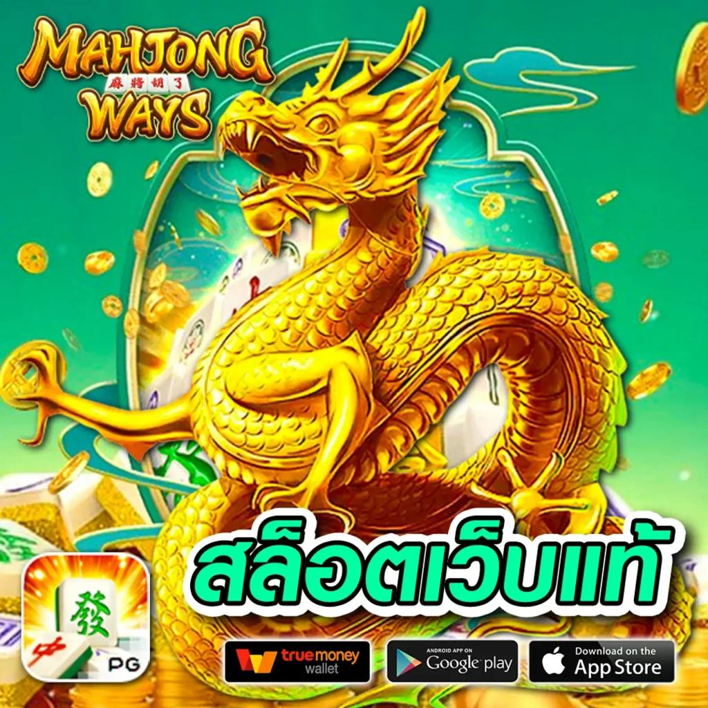 pgslot เว็บตรง สล็อต ฝากถอนออโต้ ไม่ผ่านเอเย่นต์ 2026