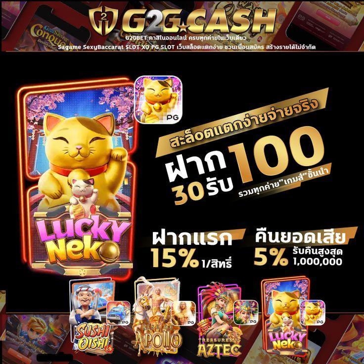pgslotauto168 เว็บเกมคาสิโนออนไลน์ครบวงจร ระบบทันสมัยอันดับหนึ่งในไทย