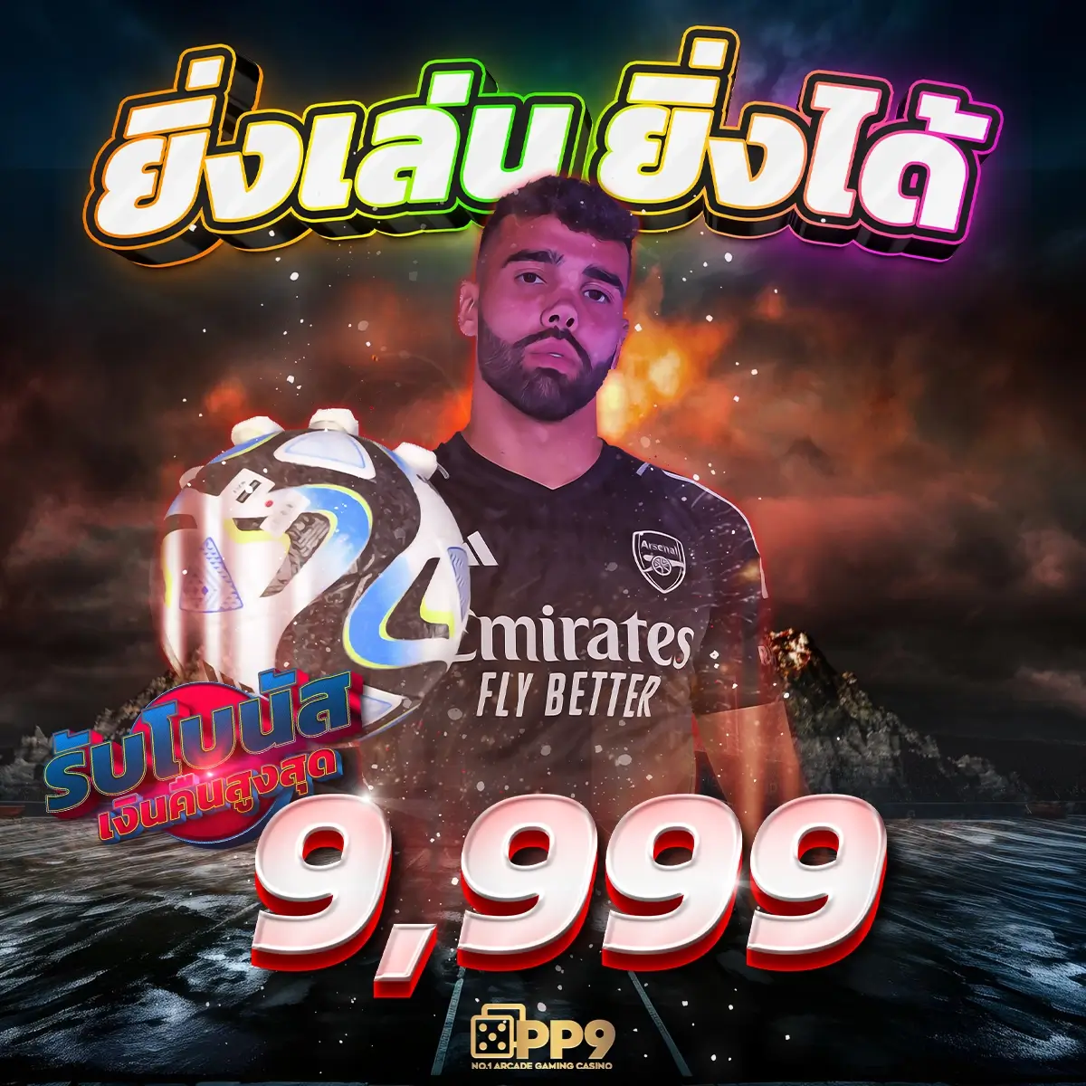 pgslotbet คาสิโนครบวงจร ระบบทันสมัย โปรโมชั่นสุดคุ้ม