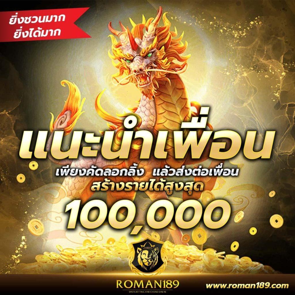 pgslotvip คาสิโนออนไลน์อันดับหนึ่ง สุดยอดเกมสุดฮิตในไทย