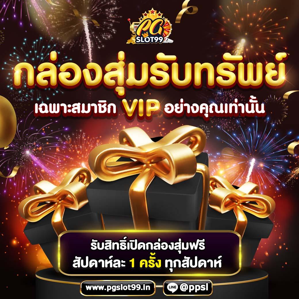 pgsmash เว็บตรงสล็อต ฝากถอนออโต้ ไม่ผ่านเอเย่นต์ 2026