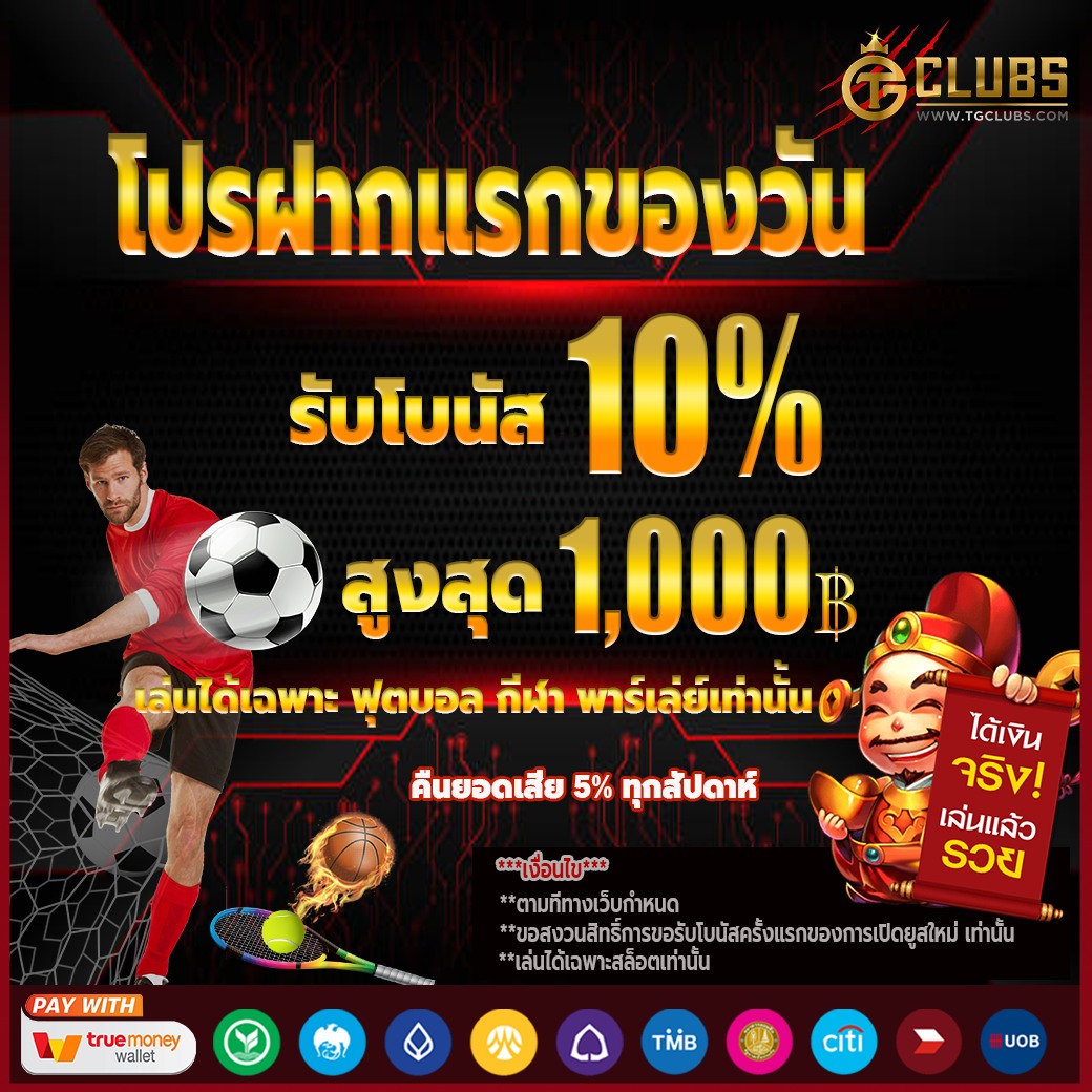 pgsoft เว็บตรง สล็อต ฝากถอนออโต้ ไม่ผ่านเอเย่นต์ 2026