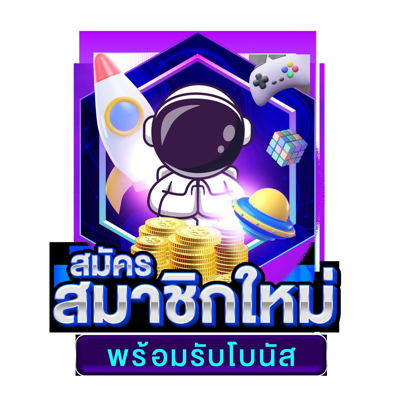 pgspin99 คาสิโนอับดับหนึ่ง รวมเกมสล็อตใหม่ล่าสุด 2024