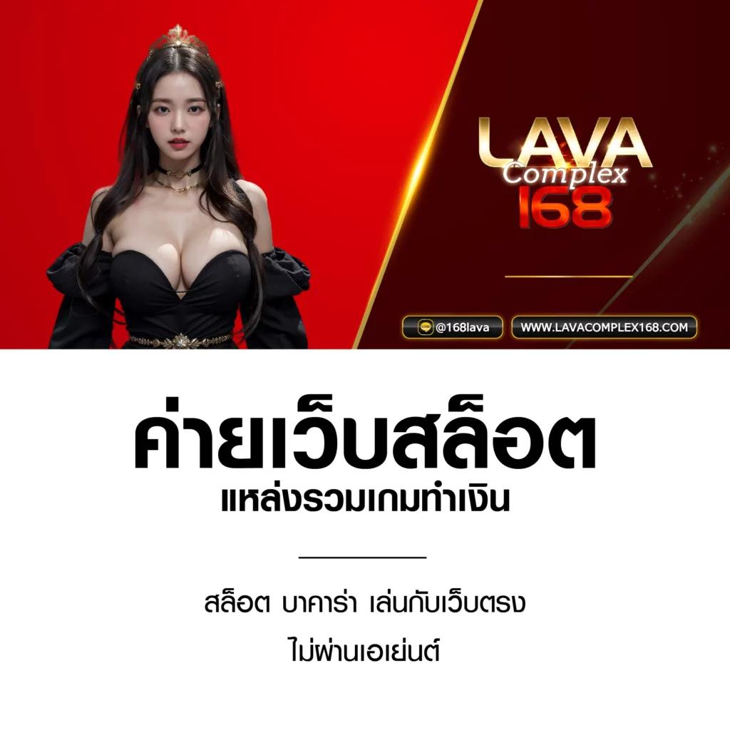pgspinplus คาสิโนออนไลน์ครบวงจร โอกาสทำเงินสูงสุดในไทย
