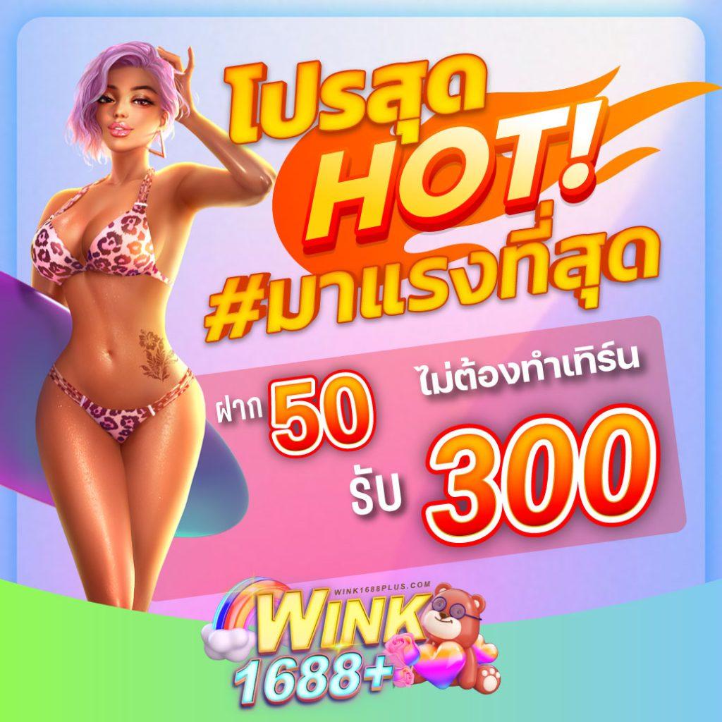 pgzeed โค้ดฟรี รับง่าย เล่นสนุก เชื่อมต่อทันที