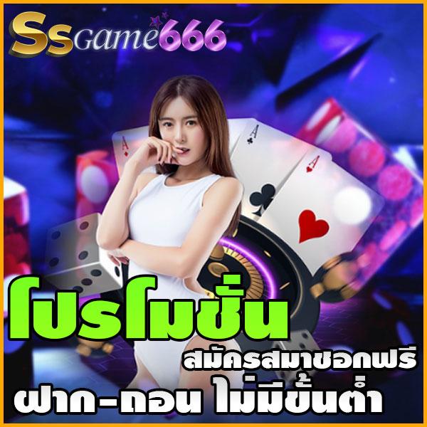 pgสีชมพู คาสิโนออนไลน์อันดับหนึ่ง ระบบทันสมัย เล่นง่าย สมัครฟรี