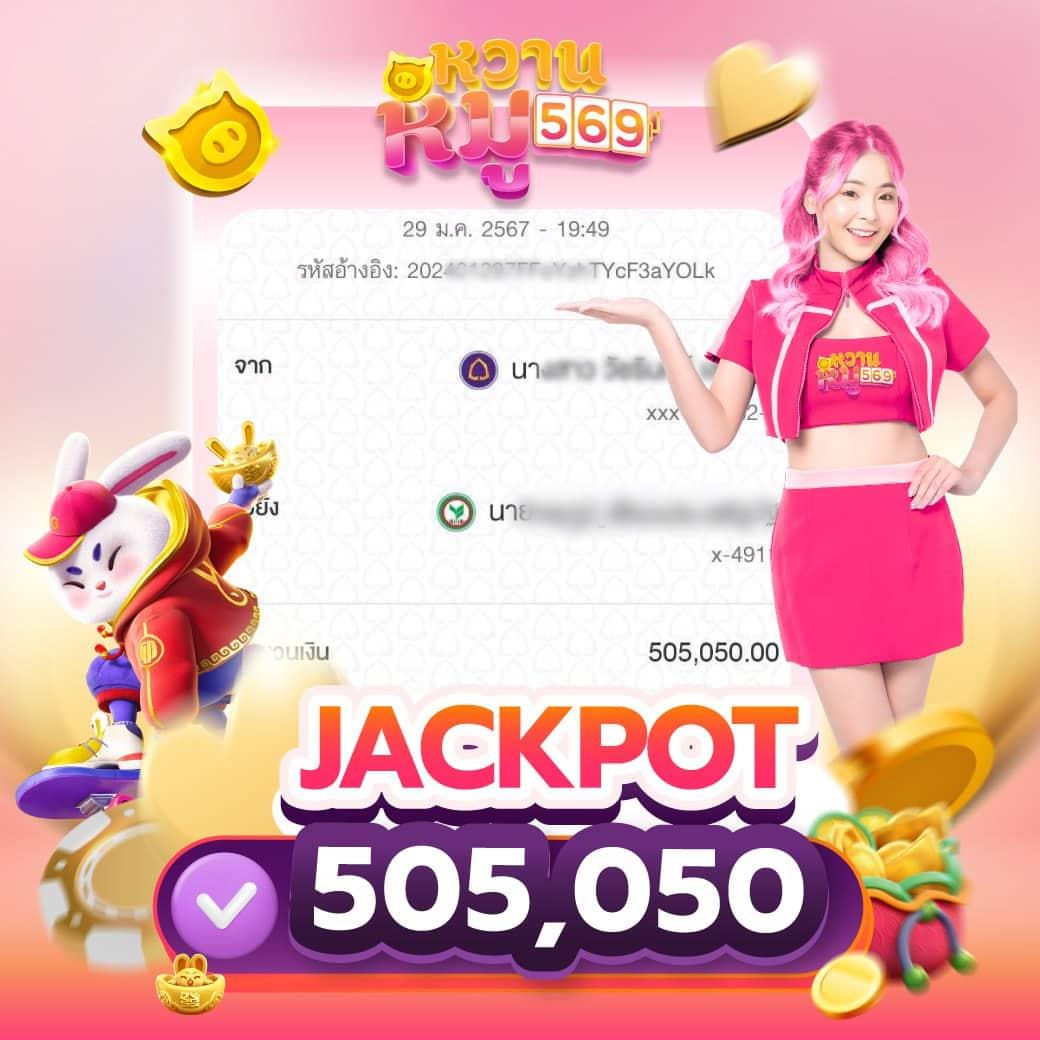 pigpg slot คาสิโนครบวงจร พร้อมระบบฝากถอนออโต้ที่ทันสมัย