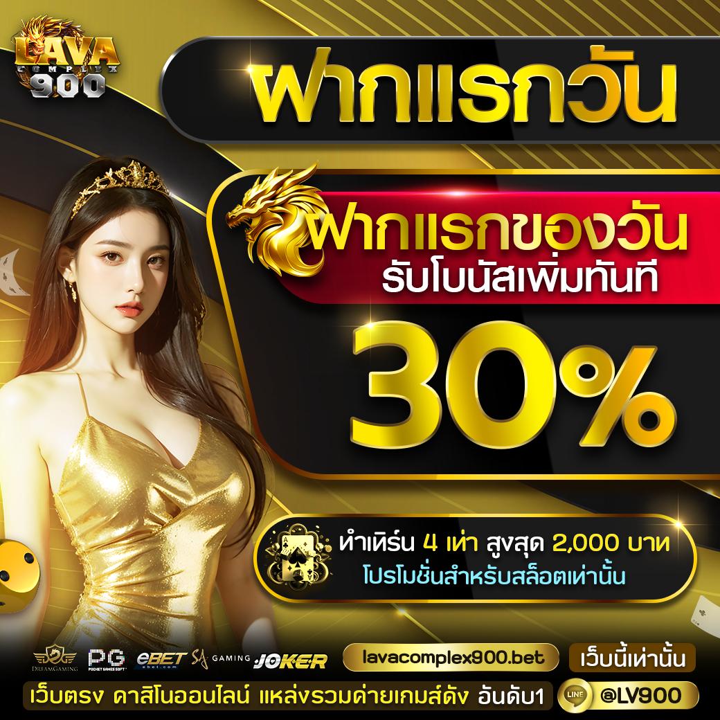 pjx slot เกมออนไลน์ สมัครใหม่รับโปรแรง พร้อมโบนัสทุกวัน