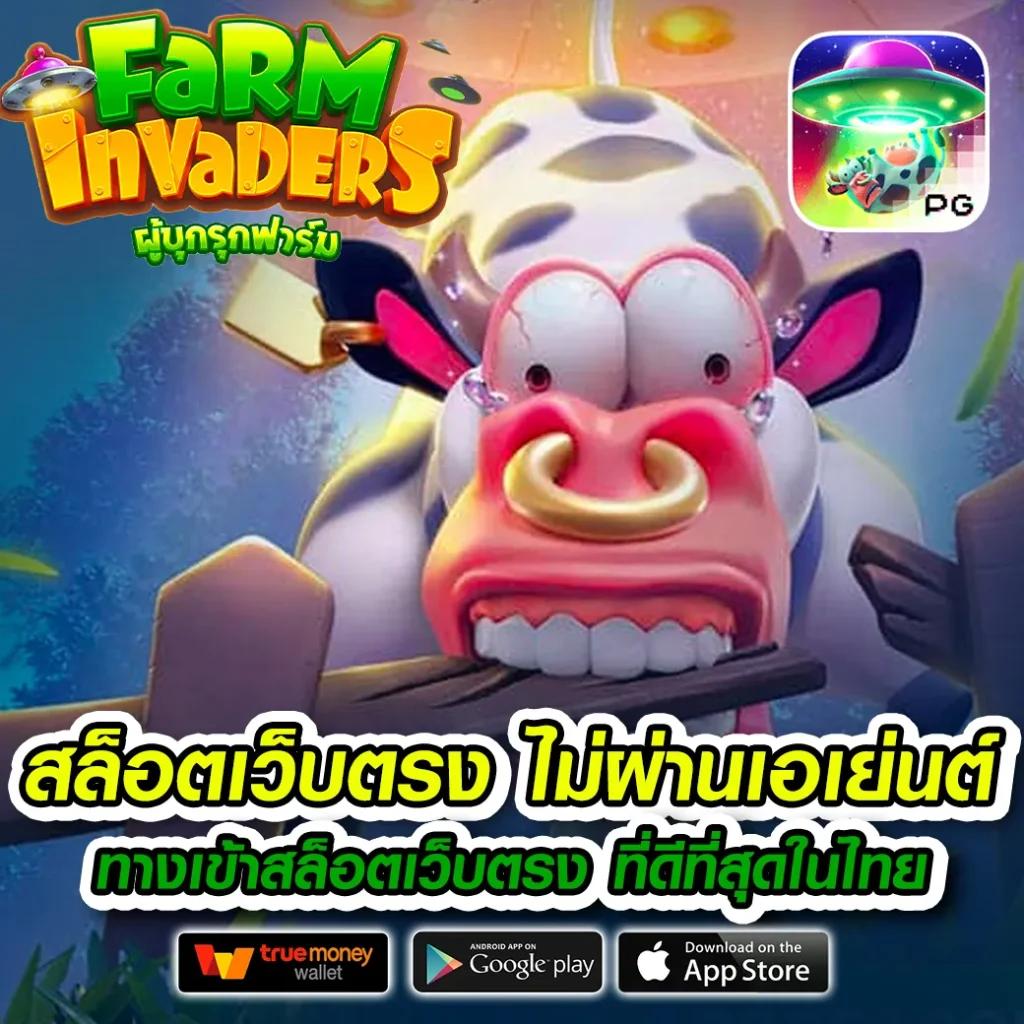 pjx slot เครดิตฟรี188 ฝากถอนไม่มีขั้นต่ำ ฟรีทันที พร้อมโปรโมชั่นสุดคุ้ม