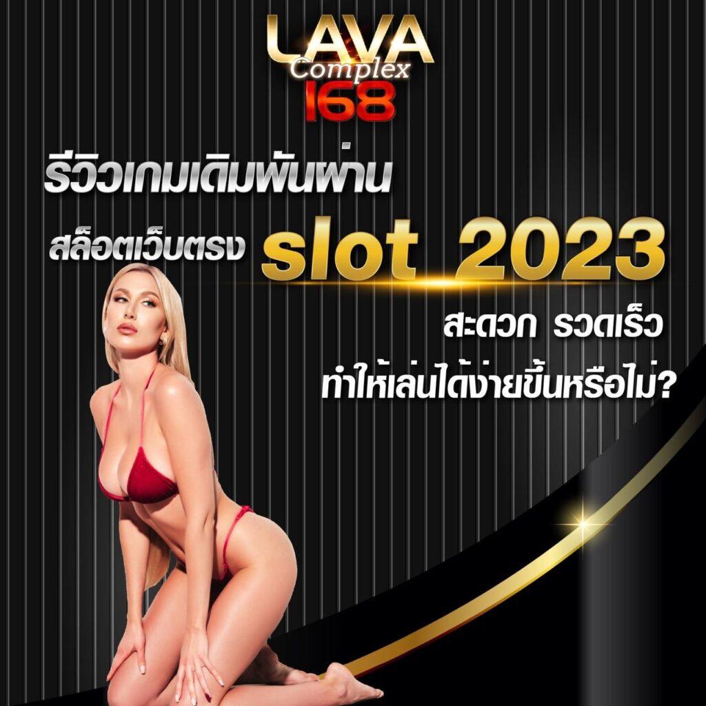pk711 เว็บตรง สล็อต ฝากถอนออโต้ ไม่ผ่านเอเย่นต์ 2026