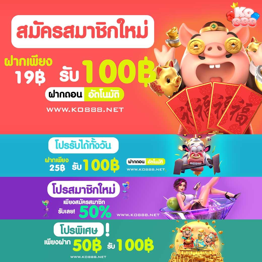 pk999 slot เว็บตรง เกมสล็อต แจ็คพอตแตกง่าย เล่นสนุกที่สุด