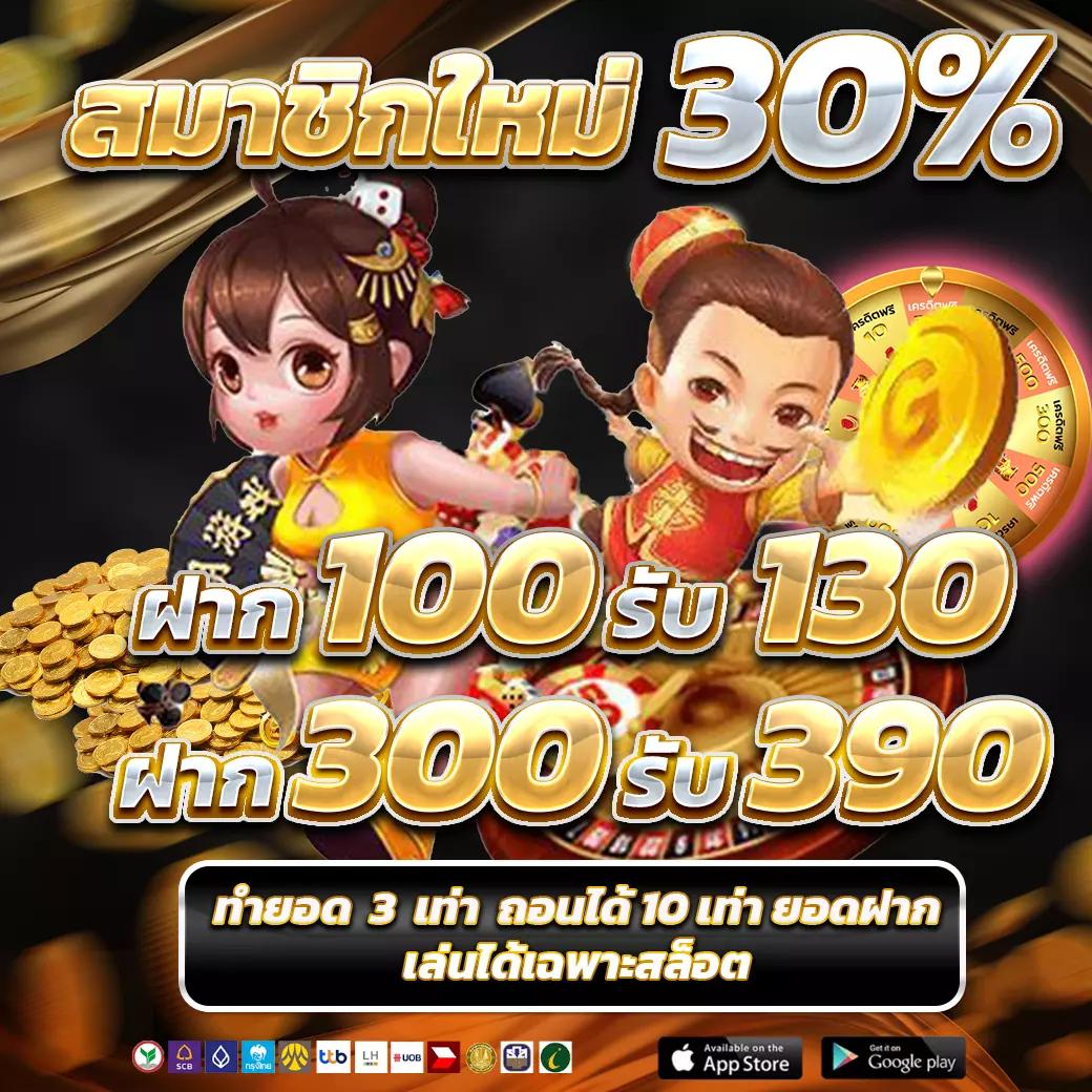 pk99bet เว็บคาสิโนออนไลน์ครบวงจร เล่นง่าย จ่ายจริง ไม่มีโกง
