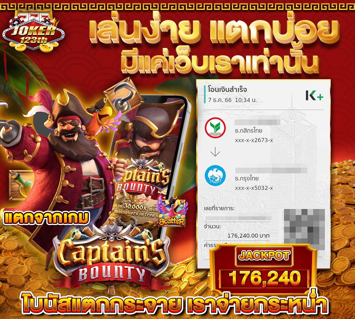 pkc4 คาสิโนอันดับหนึ่ง รวมเกมสล็อตและเดิมพันสุดเท่ในไทย