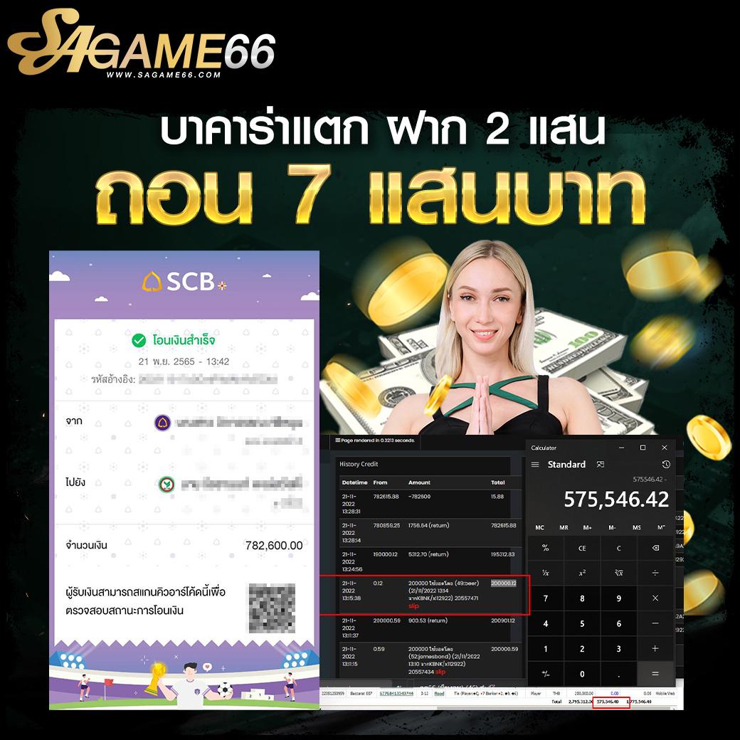 play zabbet168 คาสิโนออนไลน์ยอดนิยม พร้อมโบนัสร้อนแรง 2024